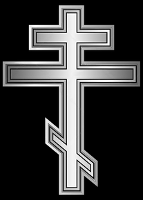 Крест широкий - картинки для гравировки